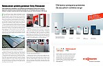 Viessmann - Kompletny Program i art - 2012n01 RapDostHoreca 1str (v3).jpg Viessmann - Kompletny Program i art - 2012n01 RapDostHoreca 1str (v3).jpg