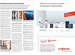 Viessmann - Kompletny Program i art 2str PoradnInwest 2012ཇ.jpg Viessmann - Kompletny Program i art 2str PoradnInwest 2012ཇ.jpg