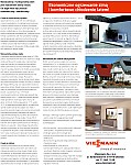 Viessmann_art.jpg Viessmann_art.jpg
