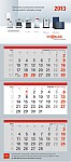 156-Viessmann - Kalendarz Trojdzielny 2013 - projekty.jpg 156-Viessmann - Kalendarz Trojdzielny 2013 - projekty.jpg