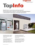 180-Viessmann - HotService - TopInfo - Vitocal 200-S modernizacja 2013༿.jpg 180-Viessmann - HotService - TopInfo - Vitocal 200-S modernizacja 2013༿.jpg