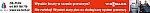650-Viessmann - FP ZIS-Tech - Banner - Wymiana urzadzen - Banner (1330x120) 201708 Marek.jpg 650-Viessmann - FP ZIS-Tech - Banner - Wymiana urzadzen - Banner (1330x120) 201708 Marek.jpg