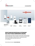 660-Viessmann - Armatura24 - Kompletny Program - 2017ཆ Reklama KaleNotes 1str.jpg 660-Viessmann - Armatura24 - Kompletny Program - 2017ཆ Reklama KaleNotes 1str.jpg