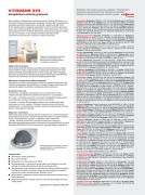 1211-Vie-M11-1.jpg 1211-Vie-M11-1.jpg