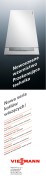 1420-Vie-MM-wrz.jpg 1420-Vie-MM-wrz.jpg