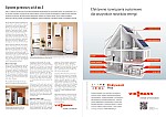 Viessmann - Domek Szary i art System Grzewczy odAdoZ 2str Horyzont 2str 2013.jpg Viessmann - Domek Szary i art System Grzewczy odAdoZ 2str Horyzont 2str 2013.jpg