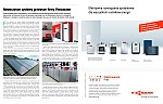 Viessmann - Kompletny Program i art - 2012n01 RapDostHoreca 1str (v3).jpg Viessmann - Kompletny Program i art - 2012n01 RapDostHoreca 1str (v3).jpg