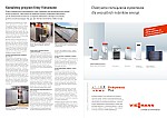 Viessmann - Kompletny Program i art 2str BudSpoRek 1str (12) 2013n01.jpg Viessmann - Kompletny Program i art 2str BudSpoRek 1str (12) 2013n01.jpg