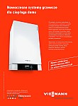 Viessmann - Vitodens i Vitosol Orange - 2012n Wprost (dod.CieplyDom) 1str.jpg Viessmann - Vitodens i Vitosol Orange - 2012n Wprost (dod.CieplyDom) 1str.jpg