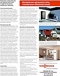Viessmann_art.jpg Viessmann_art.jpg