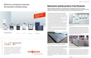 2014-12-02 - 2012-01-16 - Viessmann - Kompletny Program i art - 2012n01 RapDostHoreca 1str.jpg 2014-12-02 - 2012-01-16 - Viessmann - Kompletny Program i art - 2012n01 RapDostHoreca 1str.jpg