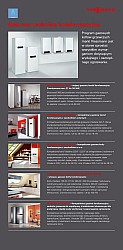 20120627 - RollU Sciankowe z urzadzenia Program Vitodens.jpg 20120627 - RollU Sciankowe z urzadzenia Program Vitodens.jpg